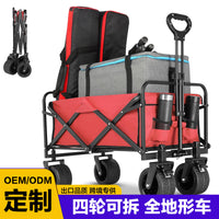 Foldable Outdoor Camping Cart with Detachable Wheels, Heavy-Duty Garden Utility Wagon for Picnic & Beach