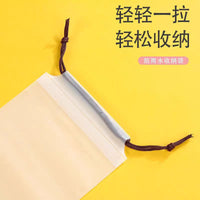 Frosted Drawstring Umbrella Storage Bag Waterproof Anti-Drip Pouch