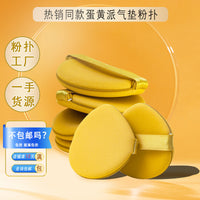 Reusable Makeup Sponge Puff for Wet and Dry Use, Soft Cushion Puff for Foundation and BB Cream