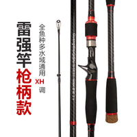 Rayqiang Carbon Fiber Heavy Lure Fishing Rod for Blackfish and Culter