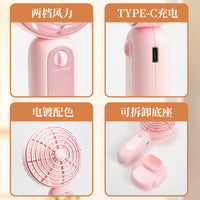 Retro Handheld USB Rechargeable Mini Fan with 2-Speed Adjustment and Stand