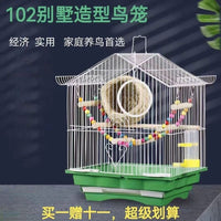 Small Bird Cage for Parakeets, Peonies, Finches, and Pearl Birds