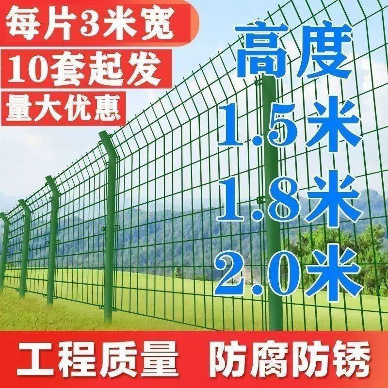 Heavy-Duty Double-Sided Wire Mesh Fence Panel for Gardens, Farms, and Roadside Protection