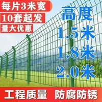 Heavy-Duty Double-Sided Wire Mesh Fence Panel for Gardens, Farms, and Roadside Protection