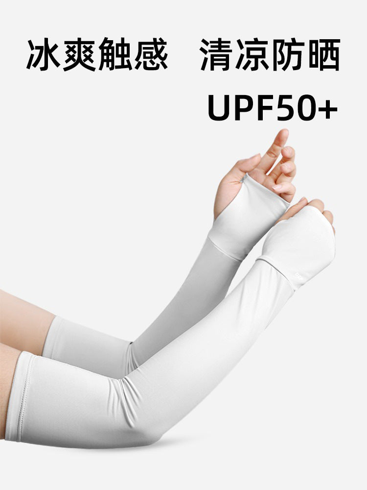 UV Protection Cooling Arm Sleeves for Men and Women, Sunscreen Ice Silk Arm Covers for Driving and Outdoor Activities