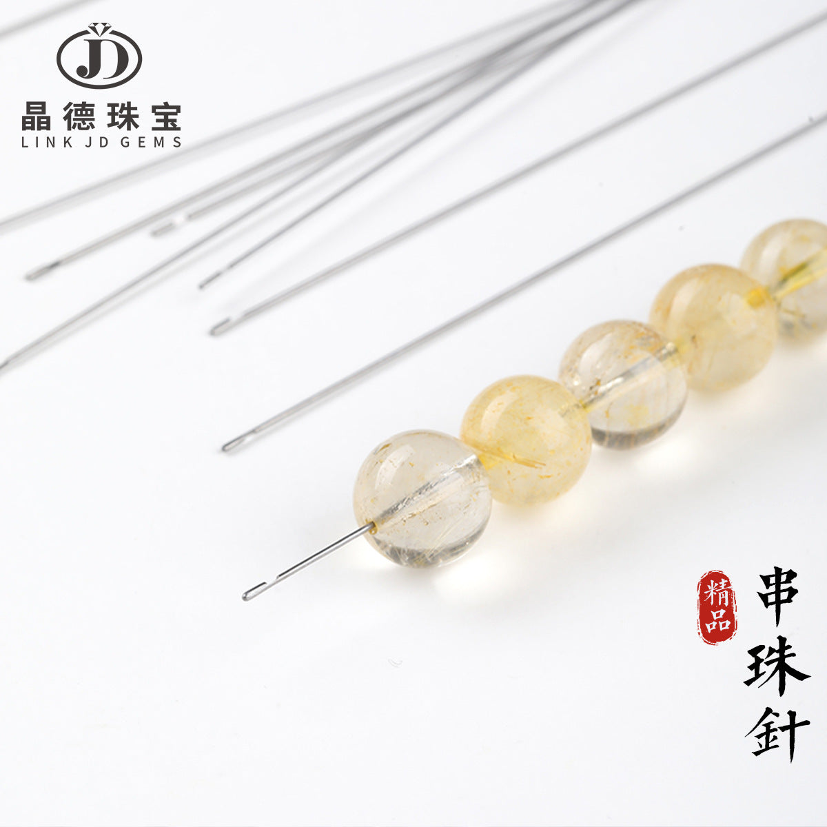 Stainless Steel Beading Needles for Pearl Stringing and DIY Craft Projects