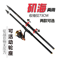 Telescopic Carbon Fiber Fishing Rod with Reel Combo, Ultra-Hard Sea Fishing Pole for Rock Fishing