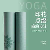 Extra Thick and Wide Yoga Mat for Women, Non-Slip Fitness and Dance Mat, Home Exercise Shock Absorption Pad
