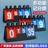 Multi-Sport Scoreboard for Table Tennis, Badminton, Basketball, Volleyball, and Billiards