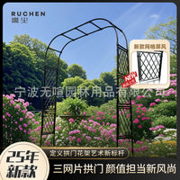 Metal Arch Trellis for Climbing Plants, Garden Arbor for Roses and Vines, Outdoor Plant Support