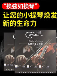 Professional German Violin Strings Set for 1/2, 3/4, 4/4 Standard Violins
