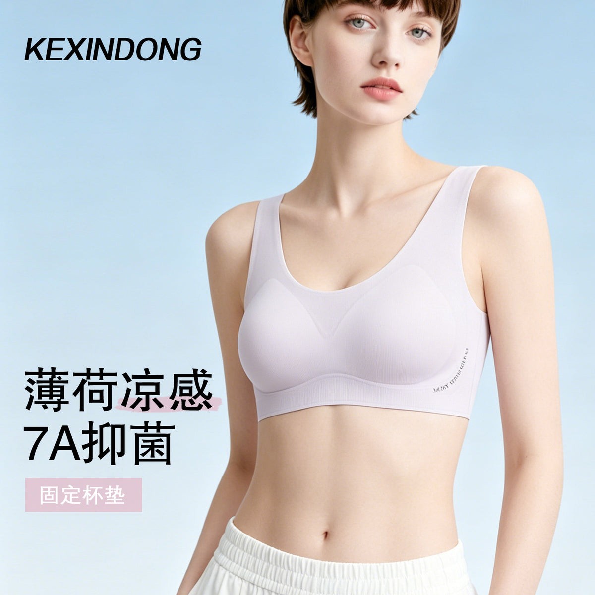 Women's Seamless Wireless Push-Up Bra with Cooling Effect for Small Busts, Anti-Sagging, and Back Support