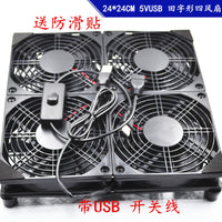 Quiet USB Cooling Fan Stand for Home Routers and Modems, 5V Powered