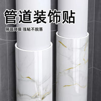 Self-Adhesive Pipe Cover Wall Sticker for Kitchen Bathroom Gas Water Pipes