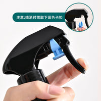 Household Plant Mister Spray Bottle for Gardening and Disinfection