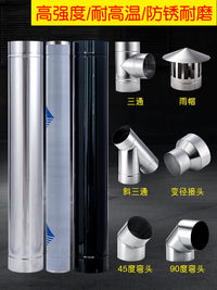 Thickened 304 Stainless Steel Flue Pipe for Wood Stoves and Fireplaces