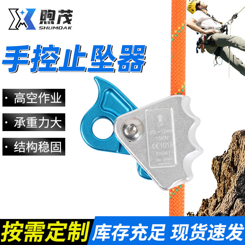 Manual Rope Grab Fall Arrester for High-Altitude Work and Climbing Safety