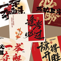 Inspirational Graduation Greeting Cards for College Entrance Exam