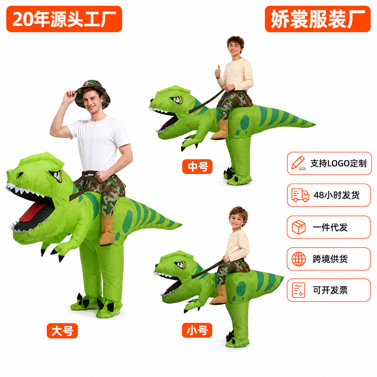Inflatable Dinosaur Rider Costume for Adults and Kids - T-Rex Halloween Party Outfit
