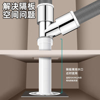 Washing Machine Drain Hose Connector with Anti-Odor and Anti-Backflow Function