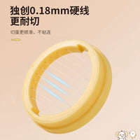 4-in-1 Egg Slicer for Hard Boiled Eggs, Multifunctional Kitchen Tool for Sliced Eggs and Preserved Eggs