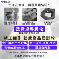 Mini Swivel Caster Wheels 1/1.5/2 Inch for Tatami Furniture, Directional TPR Silent Rollers