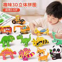 Kids 3D Puzzle Set - Educational DIY Model Toys for Ages 3-6+