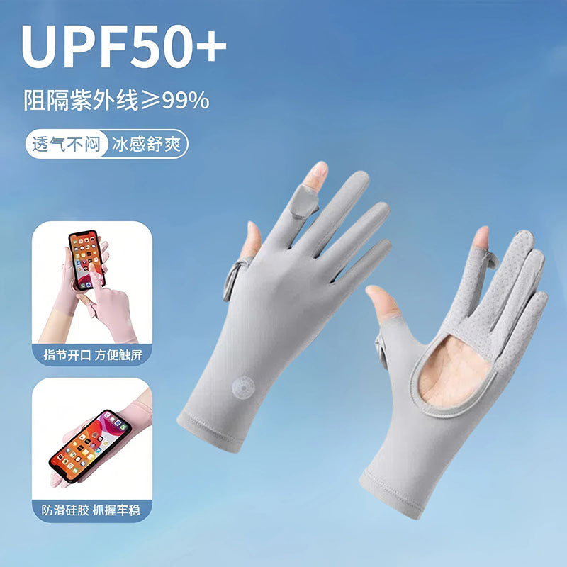 Women's UV Protection Fingerless Ice Silk Gloves for Driving and Cycling