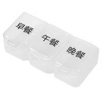 7-Day Portable Pill Organizer with Moisture-Proof Compartments for Daily Medication