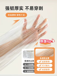 Disposable Appliance Dust Covers, Thickened Transparent Plastic Film for Kitchen Appliances