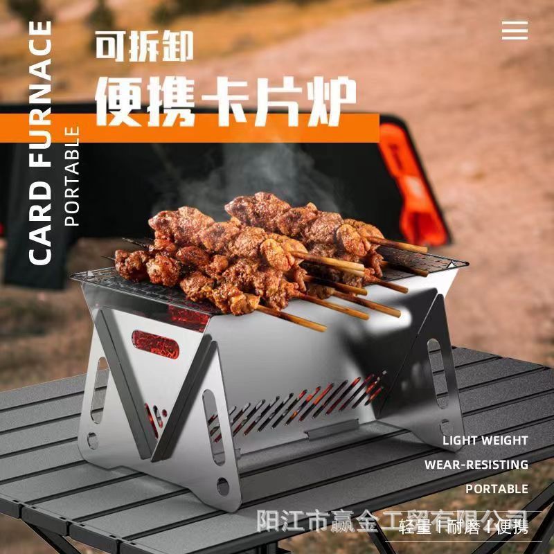 Portable Stainless Steel Folding BBQ Grill for Outdoor Camping and Picnics, Mini Detachable Charcoal Grill