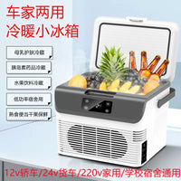 Portable Car/Home Mini Refrigerator for Medicine, Breast Milk, Insulin, and Vaccine Storage, 2-8°C Cooling and Warming