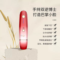 Ultrasonic Facial Massager for Skin Tightening and Lifting with EMS Microcurrent