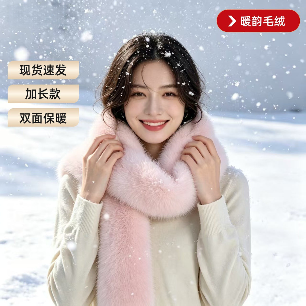 Women's Faux Fox Fur Scarf Shawl Double-Sided Thick Long Plush Plain Winter Neck Warmer