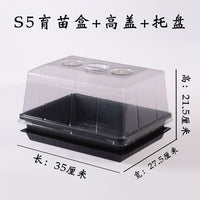 S5 Seedling Tray with Lid for Succulents and Carnivorous Plants, High-Dome Germination Station