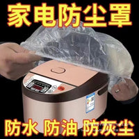 Extra Large Thickened Transparent Dust Cover for Home Appliances
