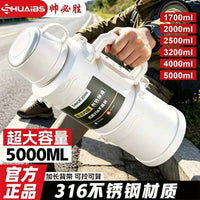 Large Capacity Insulated Water Bottle for Outdoor Sports & Camping - Portable Ice Bucket Design