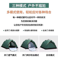 Automatic Pop-Up Camping Tent for Outdoor Family Adventures, Waterproof & Windproof, Thickened Material, Single Person Overnight
