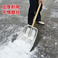Stainless Steel Shovel Head for Gardening, Farming, and Snow Removal - Heavy Duty & Corrosion Resistant