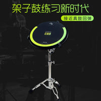 ASPIPAR 12-inch Silent Drum Practice Pad Set for Beginners