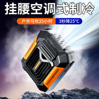 Portable USB Rechargeable Waist Clip Fan with Flashlight for Home & Outdoor Use