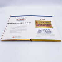 Third Series Renminbi Commemorative Banknote Collection Album