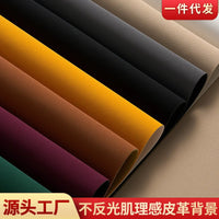 Leather Photography Backdrop for Product Shoots and Live Streams, Solid Color Photo Background