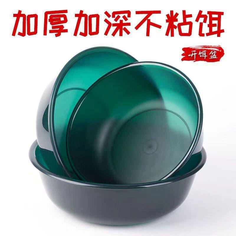 Non-Stick Fishing Bait Mixing Bowl Set with Large Kneading Basin and Bait Plate