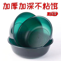 Non-Stick Fishing Bait Mixing Bowl Set with Large Kneading Basin and Bait Plate