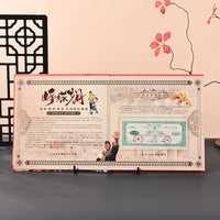Vintage Chinese Grain Ration Ticket Commemorative Album Collectible Gift Set