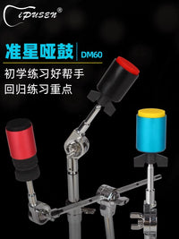 IPUSEN Kung Fu Dumb Drum Pad Set Mini Sight Drum Practice Pad for Beginners
