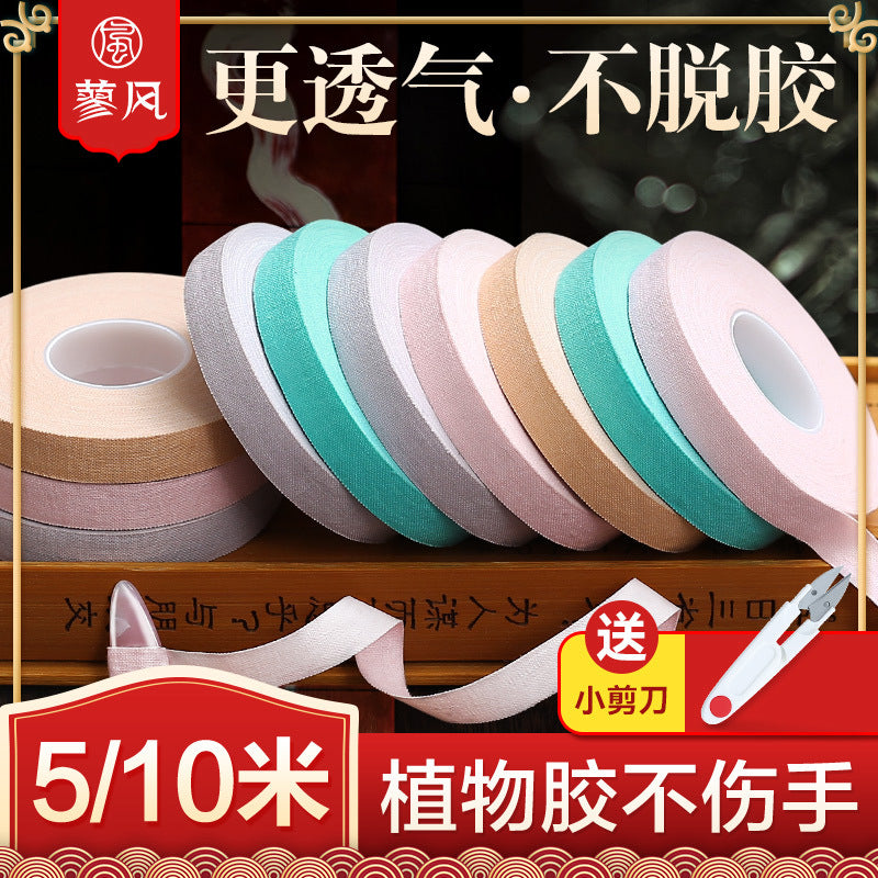 Guzheng Pipa Finger Tape for Professional Performance and Practice, Breathable and Non-Stick