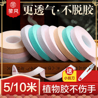 Guzheng Pipa Finger Tape for Professional Performance and Practice, Breathable and Non-Stick