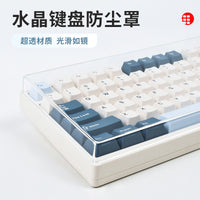 Transparent Mechanical Keyboard Dust Cover Protector